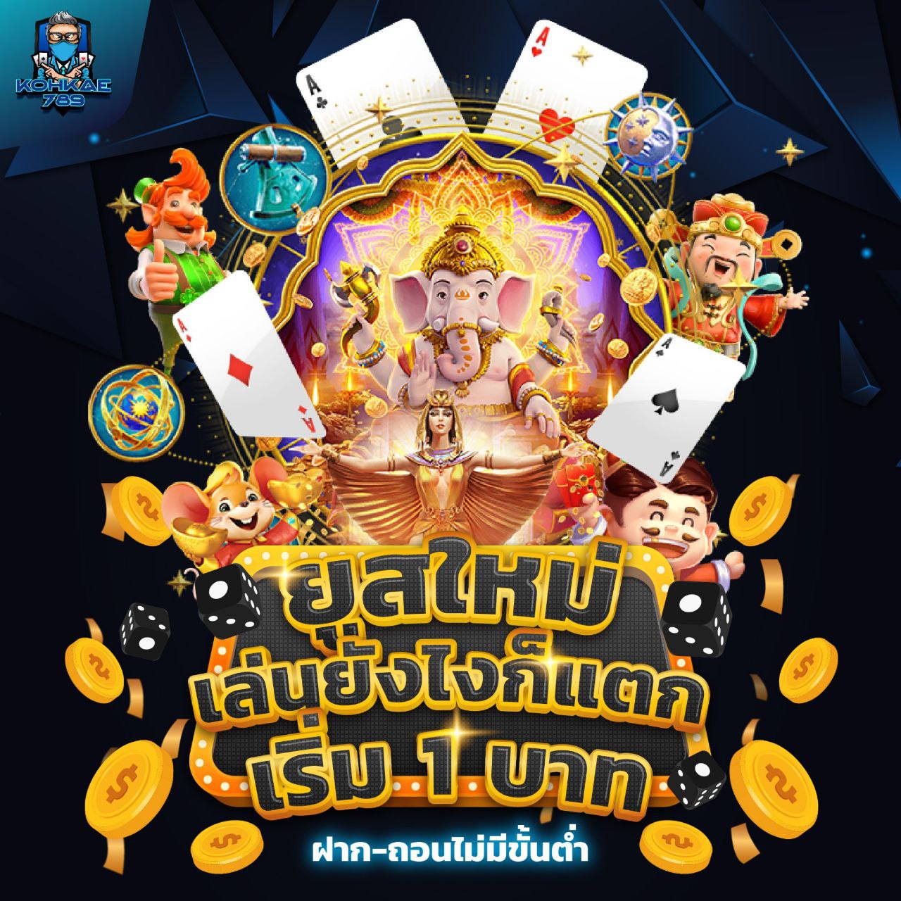 SHIBA888 หมุนเพียง 1 บาท ลุ้นกำไรหลักหมื่น